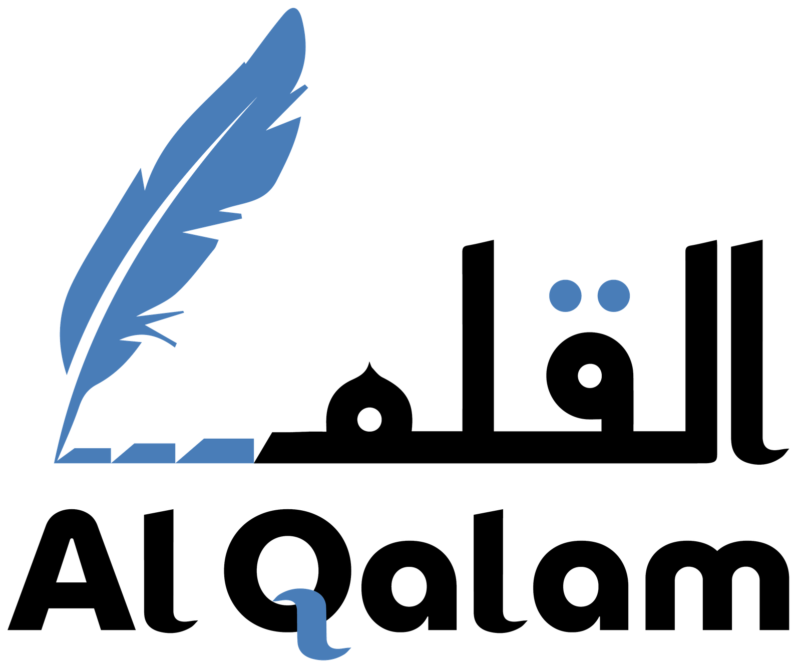 Al Qalam Logo